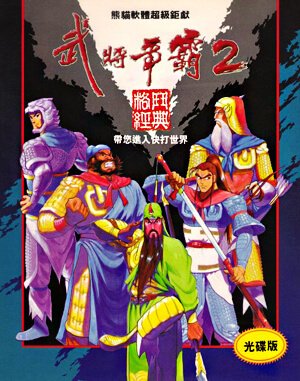 Armored Fist  front cover