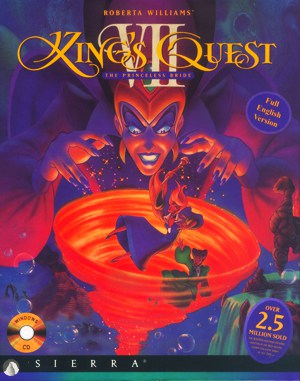 King's Quest VII: The Princeless Bride DOS front cover