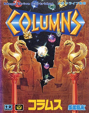 Columns GENESIS front cover