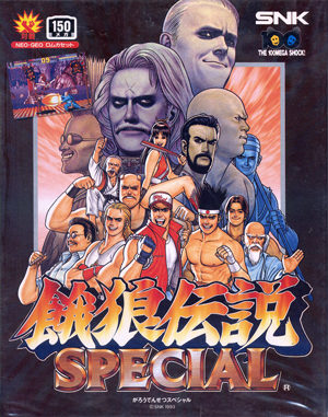 Fatal Fury Special NEO GEO front cover