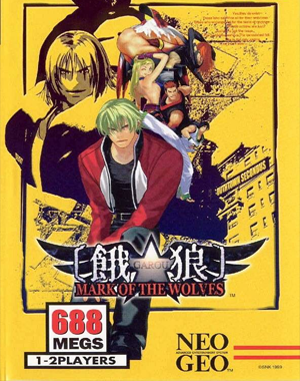 Garou: Mark of the Wolves NEO GEO front cover